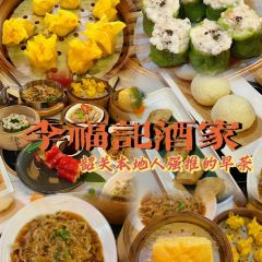 LI FU JI RESTAURANT User Photo