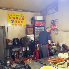 老字型大小張道雞火燒張用戶圖片