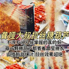 Pan Liu Niang User Photo