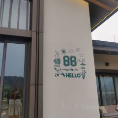 Club Med Joyview安吉度假村(港中旅酒店店) User Photo