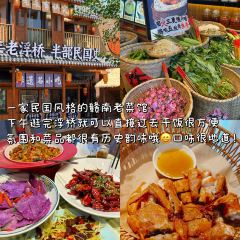 OU KEE FOOD STALL User Photo