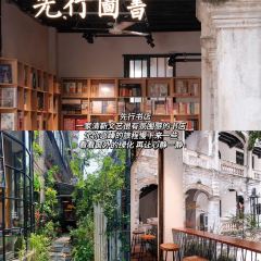 Chill House User Photo