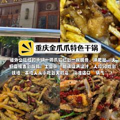 袁妈红豆汤(塔坪店) User Photo