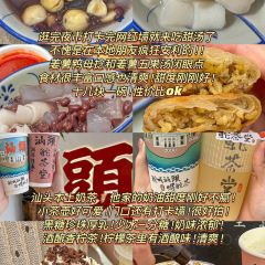 长平肠粉(梅园店) 여행 사진