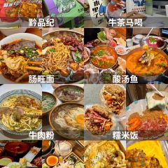 Liu Guang Men Mao Auntie Nuo Rice User Photo