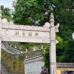 紫阳牛肉麦虾 User Photo