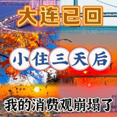 ROYAL OCEAN User Photo