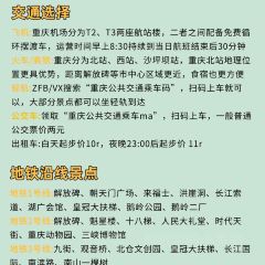 老丘丘(较场口店) User Photo