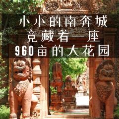 The Terracotta Garden At Lamphun User Photo