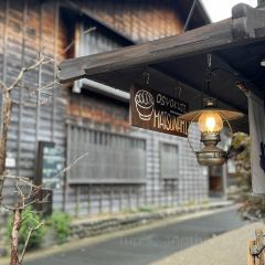 木曽奈良井宿きむら本店 User Photo