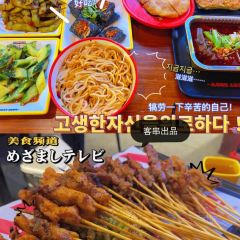 LUSHI CUISINE User Photo