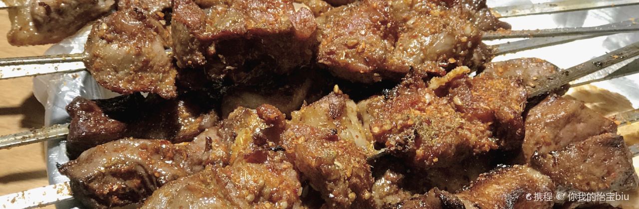 伊犁奶茶馆(领馆巷店)