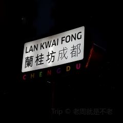 NEON DANCE User Photo