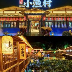 炎陵小渔村 User Photo