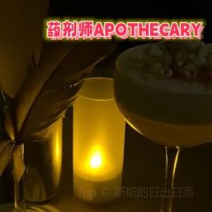 APOTHECARY User Photo