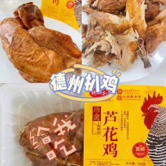 DAIZONG SIBAPAN ảnh của người dùng