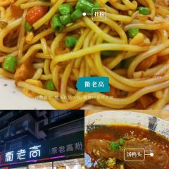 衢周叔烤饼(水亭门店) User Photo