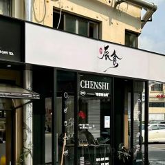 辰食·早餐·咖啡·下午茶(高新路店) 여행 사진
