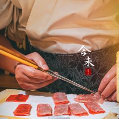 今未omakase User Photo