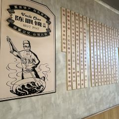 Chen YanJing Hot Pot (YuZhou XinDou) User Photo