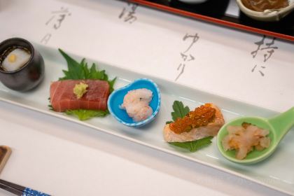 Hina No Yado Chitose