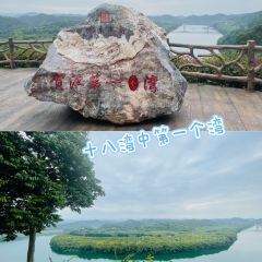 广远杏花鸡山庄 User Photo