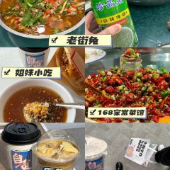 YANG SHI LAO ZI HAO User Photo
