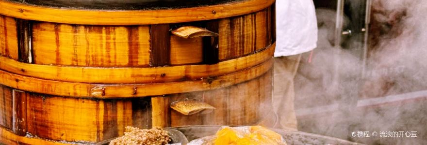 黔中酥(老城南街口店)