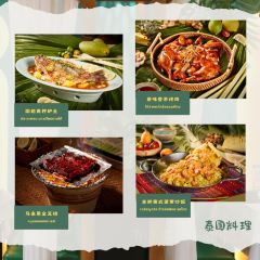 安达曼国际酒店(百色龙景街道环球商业中心店)·泰缦缦东南亚茶餐厅 User Photo