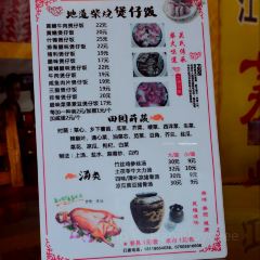 关氏饮食店 User Photo