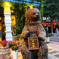 卢布里西餐厅(星海广场店) 여행 사진