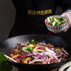 苗家特色醉鹅 User Photo
