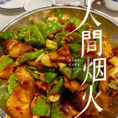 印象胡同(东平店) 여행 사진