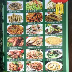 五味渔府酒店(金坡码头店) User Photo