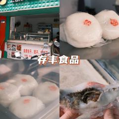健民糕饼店 User Photo