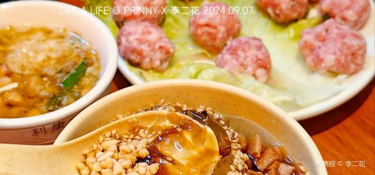 他先生豆米豆豉酸辣烫火锅(花果园T区店)