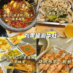 永胜川菜饺子馆 User Photo