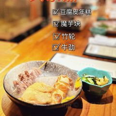 大眾酒場 長久張用戶圖片
