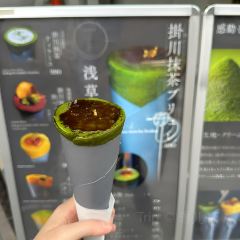 Flipper's Jiyugaoka User Photo