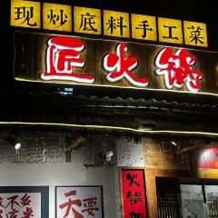 小小吧干腌粉 User Photo