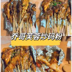 小小吧干腌粉 User Photo