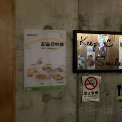 焗造(桂城店) User Photo