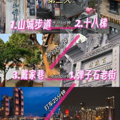 嘉凌码头·重庆特产手工火锅底料(洪崖洞九楼店) User Photo