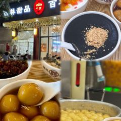 友谊大酒楼(汕尾大道店) 여행 사진