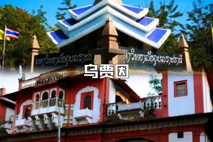 Apna Sweets - Ujjain