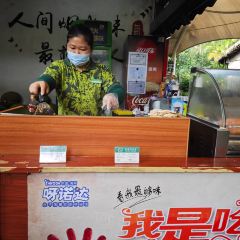 呀诺达雨林一号度假酒店·热带雨林餐厅 여행 사진