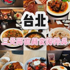 Dadaocheng Braised Pork Rice User Photo