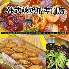 GAO JI WU CHUN CHUAN CHAO JI PAI User Photo