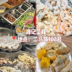 杯杯鲜果汁(二马路店) User Photo