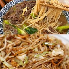 PAN ZI GU XIAO CHI 여행 사진